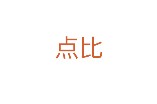 点比
